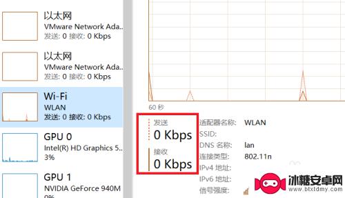 如何显示网络速度 win10如何设置网速显示