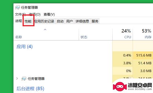 如何显示网络速度 win10如何设置网速显示