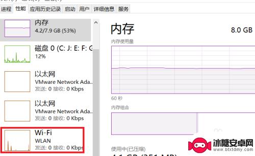 如何显示网络速度 win10如何设置网速显示