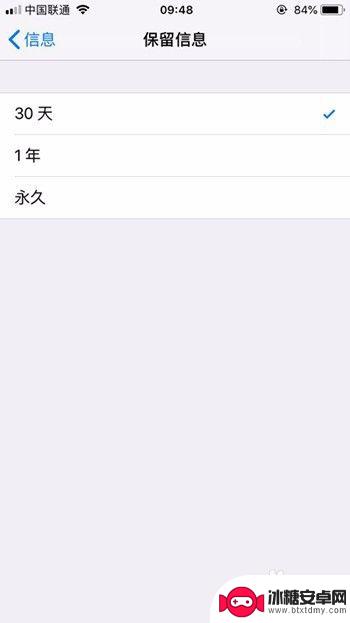 苹果手机短信怎么批量删除? iPhone批量删除短信方法