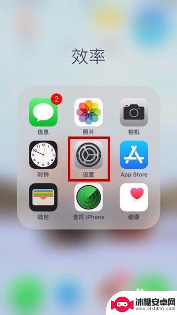 苹果手机短信怎么批量删除? iPhone批量删除短信方法