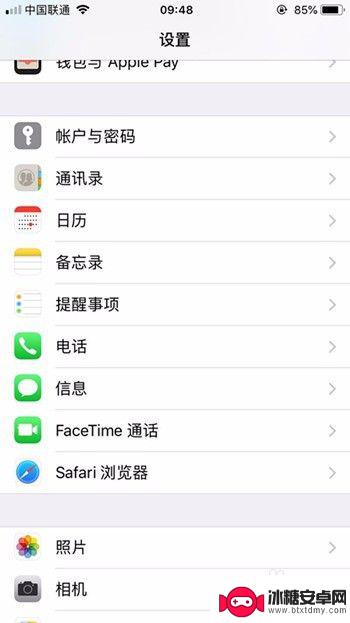 苹果手机短信怎么批量删除? iPhone批量删除短信方法