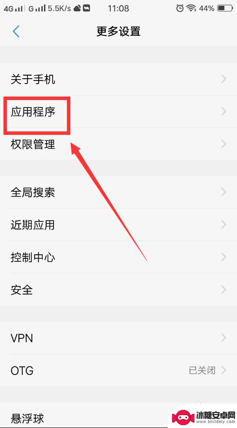 vivo手机来电话不显示接听界面怎么办 vivo手机打电话无法显示通话界面解决方法