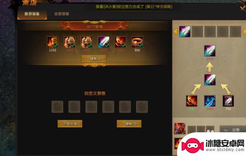 梦三国如何挑战张角 梦三国2如何单独挑战张角