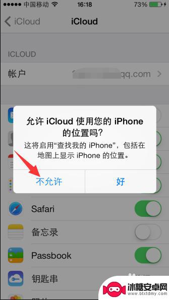 苹果手机怎么搜不出来 iphone丢失后查找我的iphone显示无设备怎么办