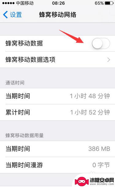 苹果手机怎么搜不出来 iphone丢失后查找我的iphone显示无设备怎么办