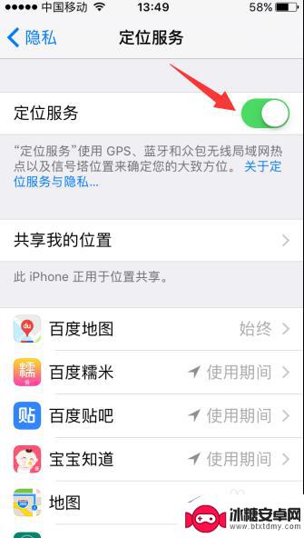 苹果手机怎么搜不出来 iphone丢失后查找我的iphone显示无设备怎么办