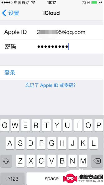 苹果手机怎么搜不出来 iphone丢失后查找我的iphone显示无设备怎么办