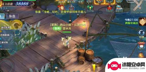 新剑侠情缘怎么卖元宝 新剑侠情缘元宝充值攻略
