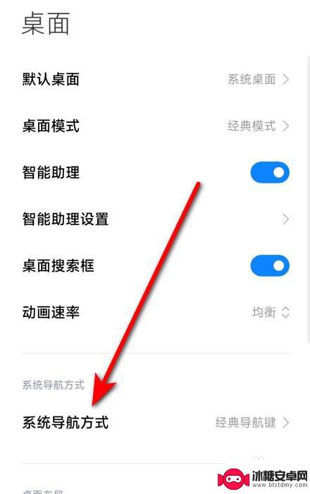 oppo桌面快捷键怎么关闭 oppo手机怎么取消桌面快捷键