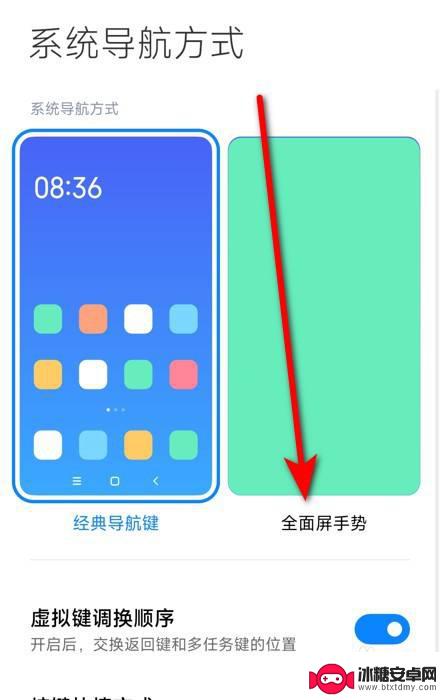 oppo桌面快捷键怎么关闭 oppo手机怎么取消桌面快捷键