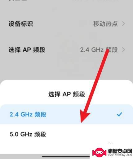 小米换机连接不上新手机热点 小米手机换机后蓝牙连接不上新手机