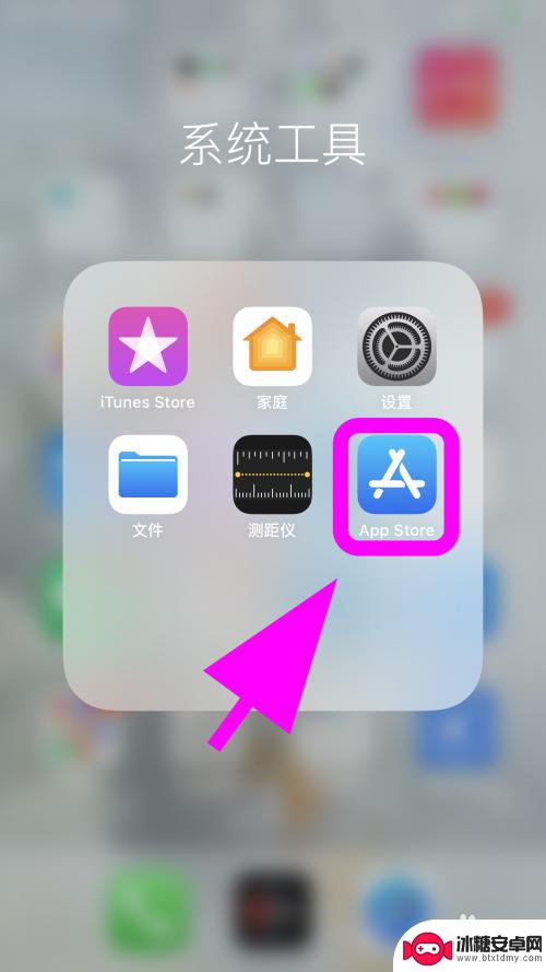 如何让手机多次更新软件 iPhone苹果手机怎样一次性更新所有APP