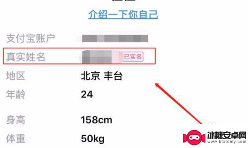 手机如何显示号码名字 怎么通过手机号查到主人的名字