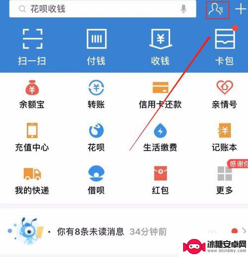 手机如何显示号码名字 怎么通过手机号查到主人的名字