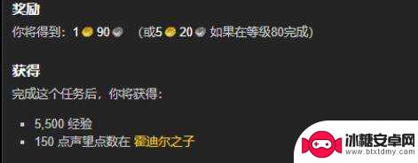 魔兽世界霍迪尔之盔任务冰柱在哪 魔兽世界放置霍迪尔之盔任务详解