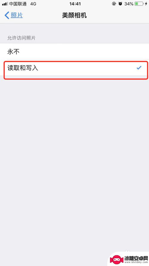 苹果手机如何开启相片访问 iphone苹果手机如何允许应用访问相册