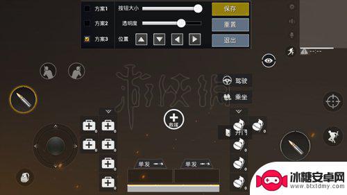 绝地求生刺激战场键位怎么设置最好 绝地求生刺激战场键位设置教程