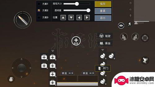 绝地求生刺激战场键位怎么设置最好 绝地求生刺激战场键位设置教程