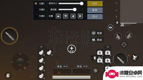 绝地求生刺激战场键位怎么设置最好 绝地求生刺激战场键位设置教程
