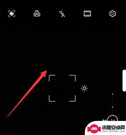 手机拍照如何取消炫光灯 怎样调整手机拍照炫光