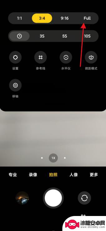 手机拍照如何全屏小米 小米相机app如何全屏拍照