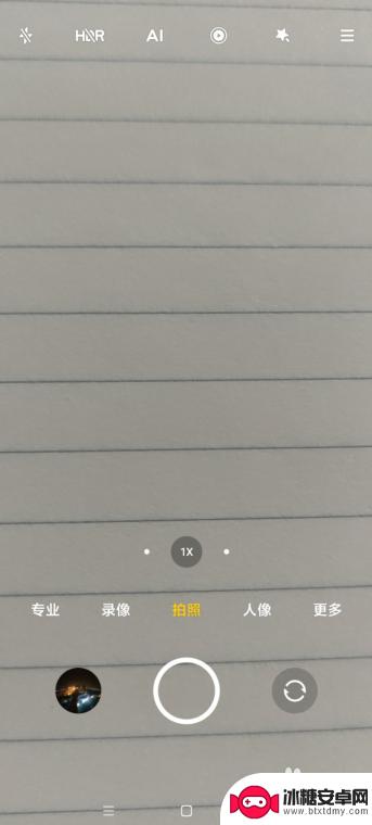 手机拍照如何全屏小米 小米相机app如何全屏拍照