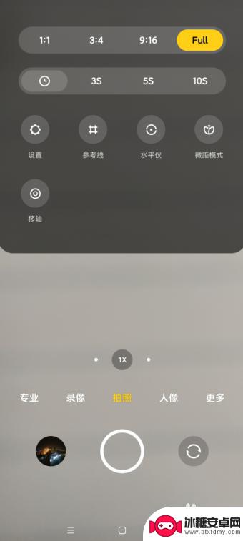 手机拍照如何全屏小米 小米相机app如何全屏拍照
