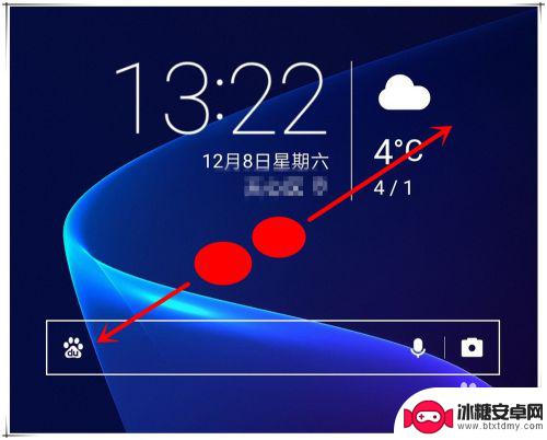 手机的微信突然没了怎么办 手机微信图标丢失怎么恢复