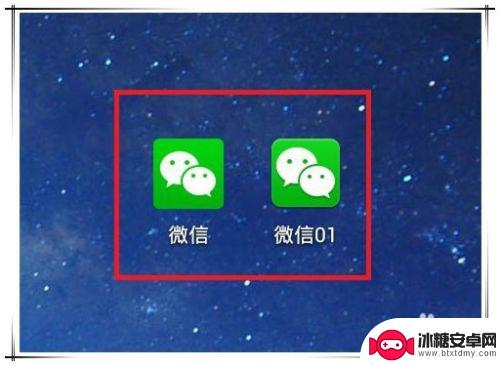 手机的微信突然没了怎么办 手机微信图标丢失怎么恢复