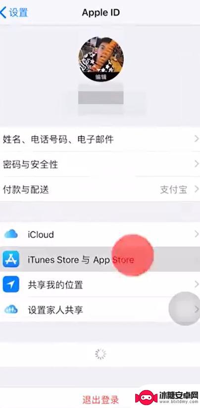 如何查阅iphone订阅 怎么在苹果手机上查看订阅