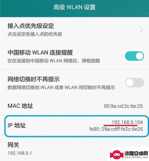 用手机修改路由器wifi密码192.168.1.1 手机怎样通过192.168.1.1登录路由器