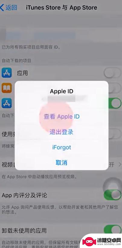 如何查阅iphone订阅 怎么在苹果手机上查看订阅