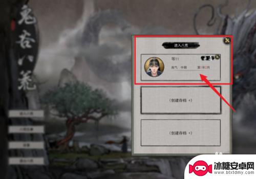鬼谷八荒sl怎么操作 《鬼谷八荒》sl怎么操作攻略
