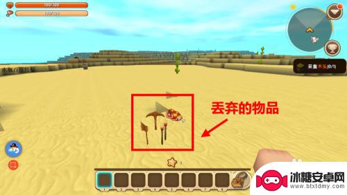 火柴人迷你世界如何扔掉东西 迷你世界怎么扔掉东西