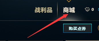 英雄联盟如何发表情 LOL如何发送表情