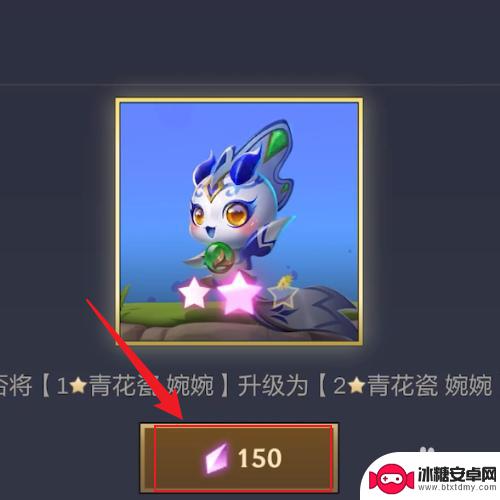 金铲铲之战如何升级小小英雄 金铲铲之战小小英雄升星攻略