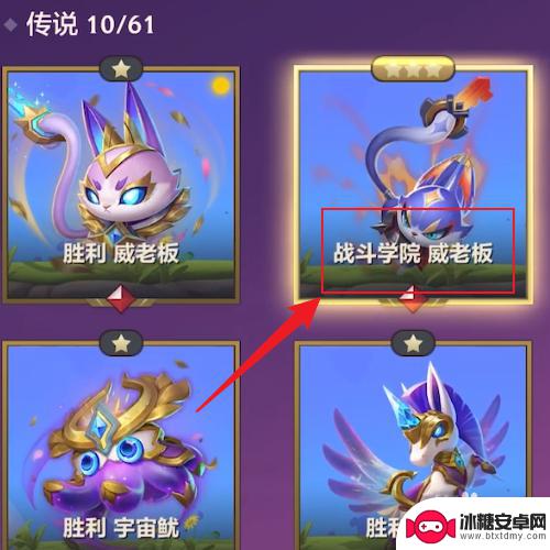 金铲铲之战如何升级小小英雄 金铲铲之战小小英雄升星攻略