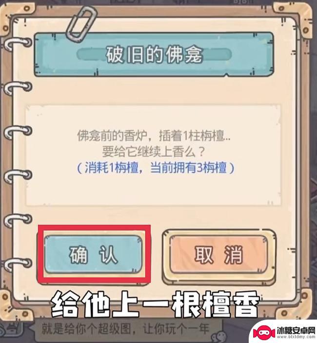 最强蜗牛怎么射击宠物猪 最强蜗牛射猪怎么玩