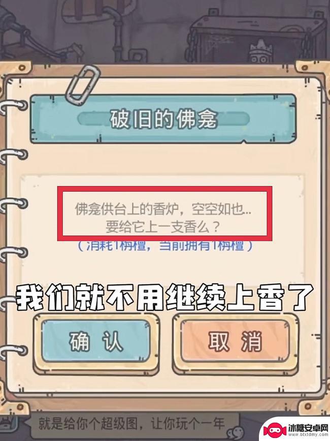 最强蜗牛怎么射击宠物猪 最强蜗牛射猪怎么玩
