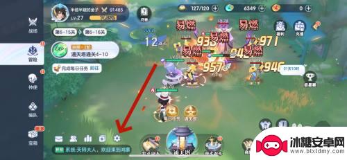 破晓序列如何注销 破晓序列怎么注销账号