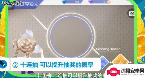 qq炫舞手游如何抽奖概率大 QQ炫舞手游抽奖奖品