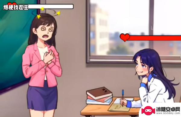 爆梗找茬王大小学生 《爆梗找茬王》大小学生通关技巧