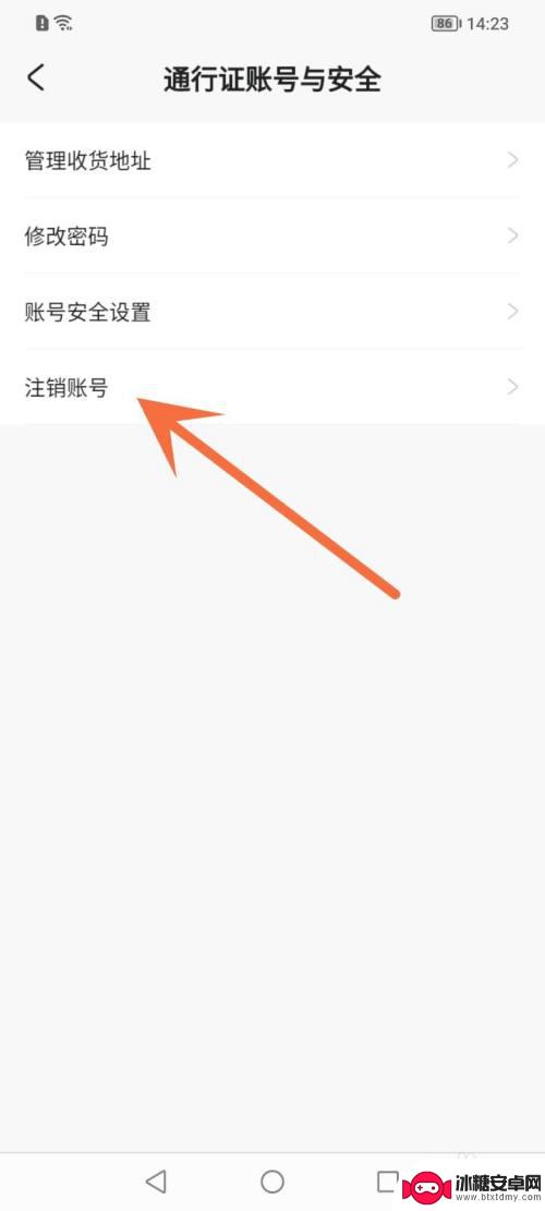 崩坏学园2怎么单独注销账号 崩坏怎么注销账号并重新注册