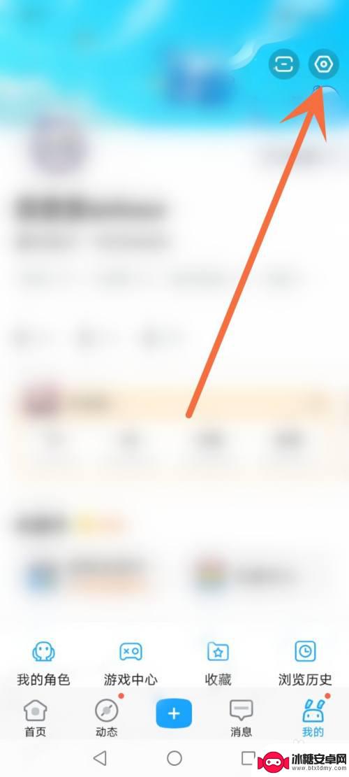 崩坏学园2怎么单独注销账号 崩坏怎么注销账号并重新注册