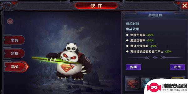 奇迹最强者怎么充值最划算 奇迹最强者钻石怎么花