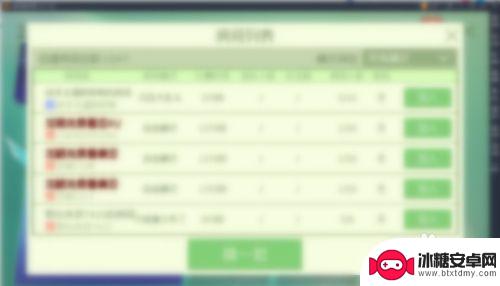 模拟星球大作战怎么创建房间 球球大作战如何设置自建房间的密码