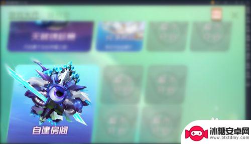 模拟星球大作战怎么创建房间 球球大作战如何设置自建房间的密码