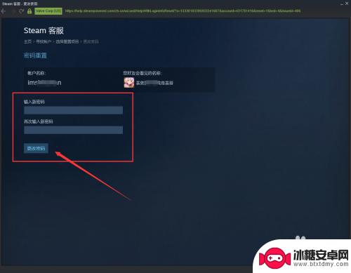 忘记steam账号密码 Steam密码遗忘怎么处理