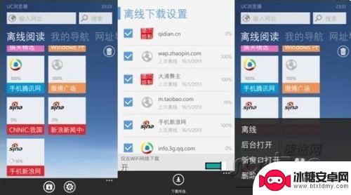 手机怎么看书本 手机怎么打开电子书